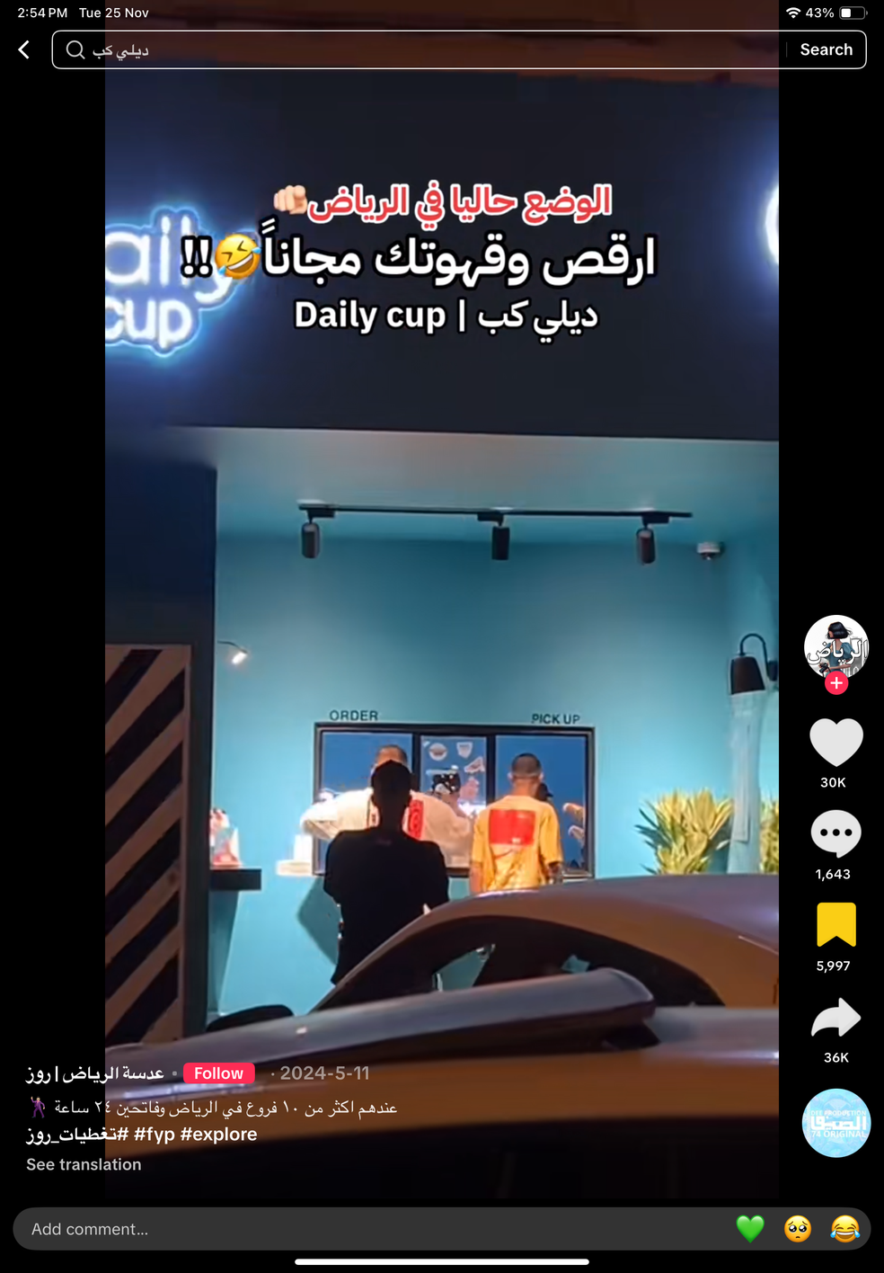 شارة أو لوقو للحالة للاستخدام داخل صفحة دراسة الحالة